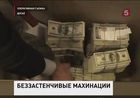 Во Владивостоке - новый эпизод в деле Министерства обороны. Ремонт казарм обошелся казне в лишних 4 миллиона рублей