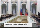 Владимир Путин провёл расширенное заседание правительства в Кремле