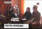 В Волгограде стартовал проект "Почта Победы"