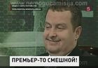 Премьер-министр Сербии вместо политической беседы стал участником эротического шоу