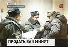 В Москве проверяют показания предполагаемого виновника смертельного ДТП. Он уже успел уволиться из Совета прокуроров СНГ