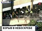 При взрыве в Мексике погибли 25 человек, поисковая операция прекращена