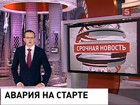 Российская ракета-носитель "Зенит" не вышла на заданную траекторию и упала в Тихий океан