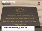 Губернатора Кировской области Никиту Белых вызвали на допрос в Москву