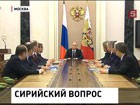 Владимир Путин сегодня провел заседание Совета Безопасности