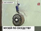 Новый этап скандала из-за квартиры Бродского. Несговорчивую соседку решили отгородить стеной