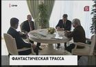 Владимир Путин в Сочи встретился с главой "Формулы 1" Берни Экклстоуном