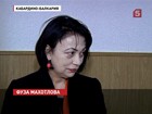 Бывшая жена офицера МВД, которую по ошибке объявили террористкой, требует восстановить своё честное имя