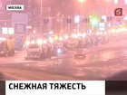 Снегопад в Москве: столичные аэропорты уже работают в нормальном режиме, но дорожная обстановка остаётся сложной