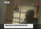 Глава департамента Министерства образования и науки  Феликс Шамхалов задержан  по обвинению в мошенничестве