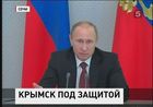 Крымским подтопленцам оставят переплаченные по ошибке суммы. Готов проект безопасности. Катастрофа не повторится