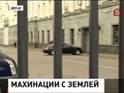 Главная военная прокуратура выявила новый факт мошенничества с имуществом Министерства обороны