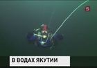 Исследования якутского озера Лабынкыр могут продолжить уже в следующем году