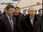 Сегодня в Сочи Владимир Путин продолжит инспекцию олимпийских объектов