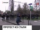 В Страсбурге в столкновения с полицией переросла акция протеста рабочих