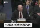 Слушания по кандидатуре на пост директора ЦРУ в сенате США  начались со скандала