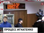 Дело о мошенничестве экс-прокурора Подмосковья закрыто, но предъявлено обвинение за взятку в особо крупном размере