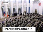 Сегодня отмечается День российской науки