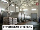 Грузинские виноделы празднуют возвращение "Хванчкары" на российские прилавки