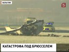 Пассажирский самолет разбился на юге Бельгии