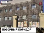 В Грузии Михаила Саакашвили собираются вызвать на допрос