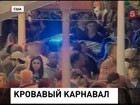 В Новом Орлеане ищут неизвестного, который расстрелял людей во время праздничного шествия