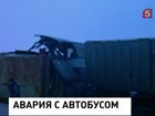 14 человек пострадали в дорожной аварии в Волгоградской области