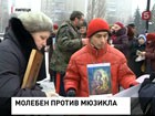 Православные Липецка выступили против рок-оперы "Иисус Христос Суперзвезда"