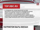 Жителей Петербурга могут обязать приносить клятву верности городу