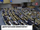 Судьбу депутата Михеева Дума решит 15 февраля, а депутат Ширшов сам отказался от неприкосновенности