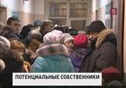 Бесплатную приватизацию жилья продлят еще на два года