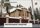 Пока расследуются махинации в Минобороны, жители построенных на бывшем полигоне домов боятся лишиться имущества