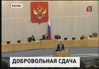 Депутат-коммунист Ширшов лишен неприкосновенности