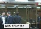 Коллегия присяжных по делу об убийстве полковника Буданова распущена