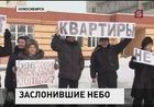 Саратовскую строительную компанию обязали снести два уже возведенных дома