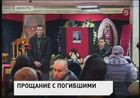 В Воркуте прощаются с восемнадцатью горняками, погибшими при взрыве на шахте