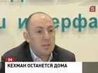 Гендиректор Михайловского театра Владимир Кехман стал невыездным