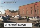 На Урале ждут новых ударов метеоритов