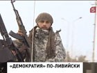 Ливия объявила о закрытии границ. Во вторую годовщину революции власти опасаются массовых беспорядков