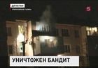 В Махачкале ликвидирован особо опасный преступник и активный участник бандподполья Наби Набиев