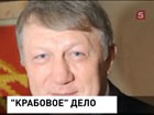 В Приморье против главы краевого управления Росрыболовства возбудили сразу два уголовных дела