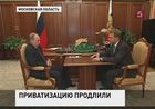 Владимир Путин поручил правительству разработать новый порядок приватизации жилья