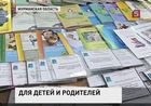 В Мурманской области создан центр поддержки приемных родителей