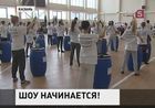 Пора бить в барабаны. Казань репетирует начало универсиады