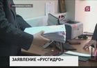 Запоздалое заявление в полицию от РосГидро