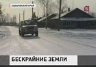 В Хабаровском крае спасать тайгу от пожаров будут жители небольших поселений