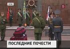 В Сочи захоронили останки советских воинов, погибших в 1942 году