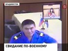 Военно-морское свидание на расстоянии в тысячи километров