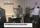 Московские оперативники накрыли банду мошенников, наживавшихся на стариках