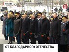 Россия отмечает День защитника Отечества